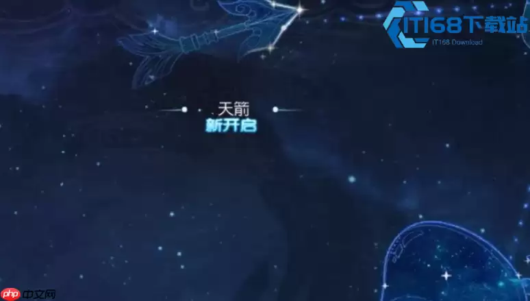 忍者爆发输出核心星阵选择全解