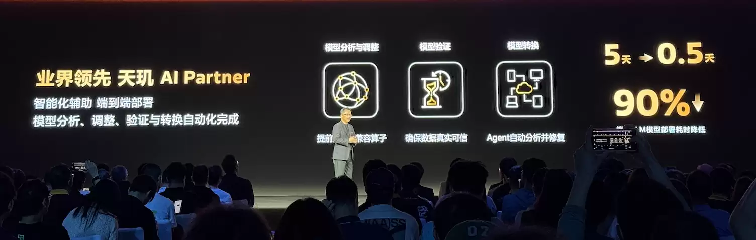 端侧智能体迈入拐点,联发科如何把AI平台做成可交付的能力?