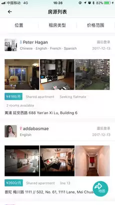 wellcee租房app网页入口