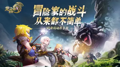 龙之谷世界时装护符获取途径一览