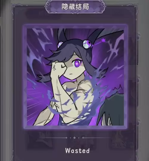 完美小姐她又没猜到结局半夜敲门通关流程解析 完美小姐她又没猜到结局半夜敲门通关流程解析