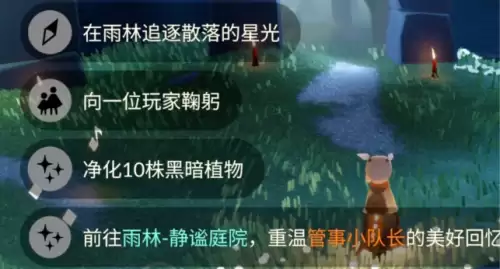 今日任务