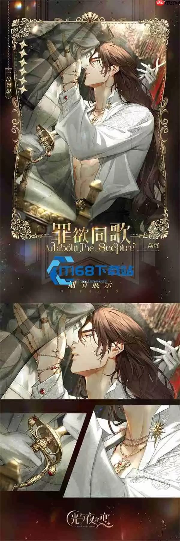 光与夜之恋倒带玩法完全解锁指南 沉浸你的专属心动剧情!