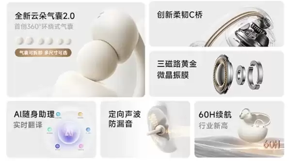 2026 年蓝牙耳机品牌推荐：从全能旗舰到场景定制，耳机选购指南全解析
