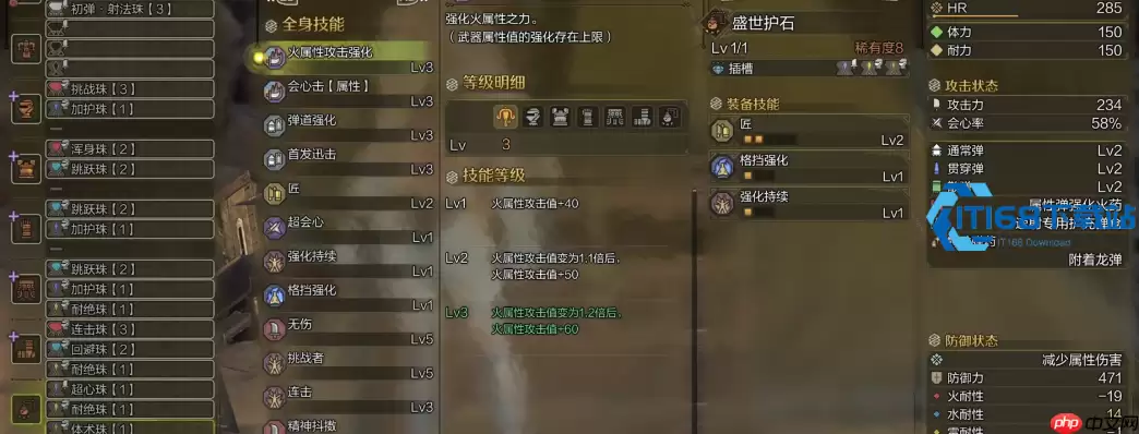 轻弩双绝!物理属性流派全解析