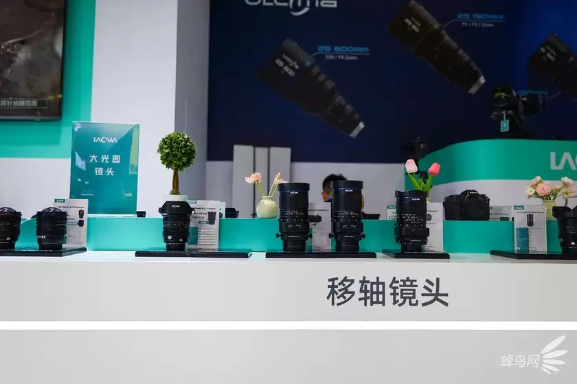 2026CHINA P&E：自动对焦新品齐发 老蛙携全系镜头亮相