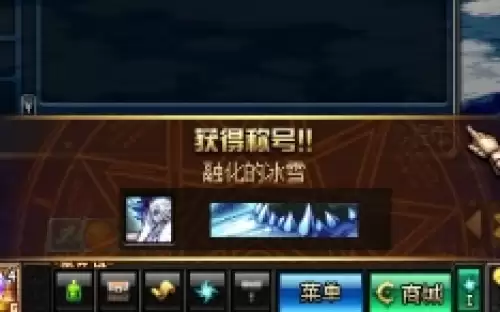 洛丝的魔石怎么获取3