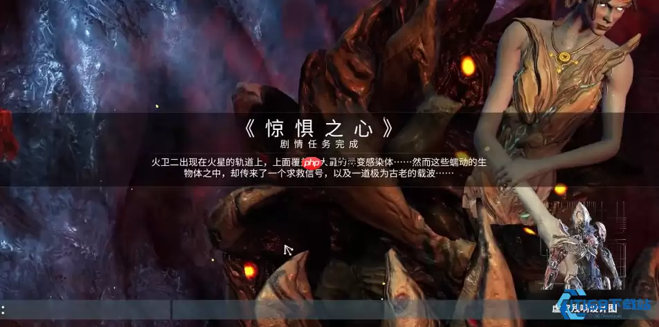 虚空残响终极指南：踏上火卫二的寻宝征途！