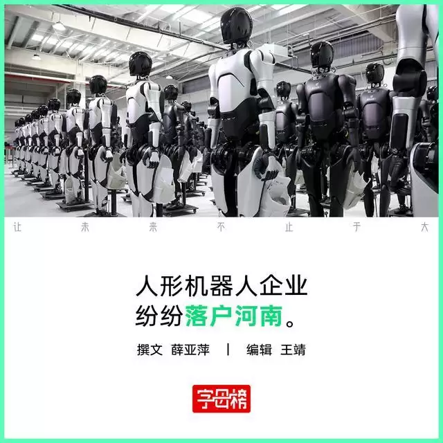 机器人接棒富士康