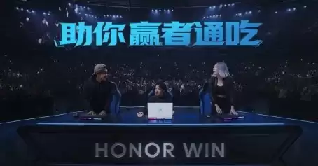 荣耀 Win 游戏本 H9：2026 年游戏玩家的理想伴侣？