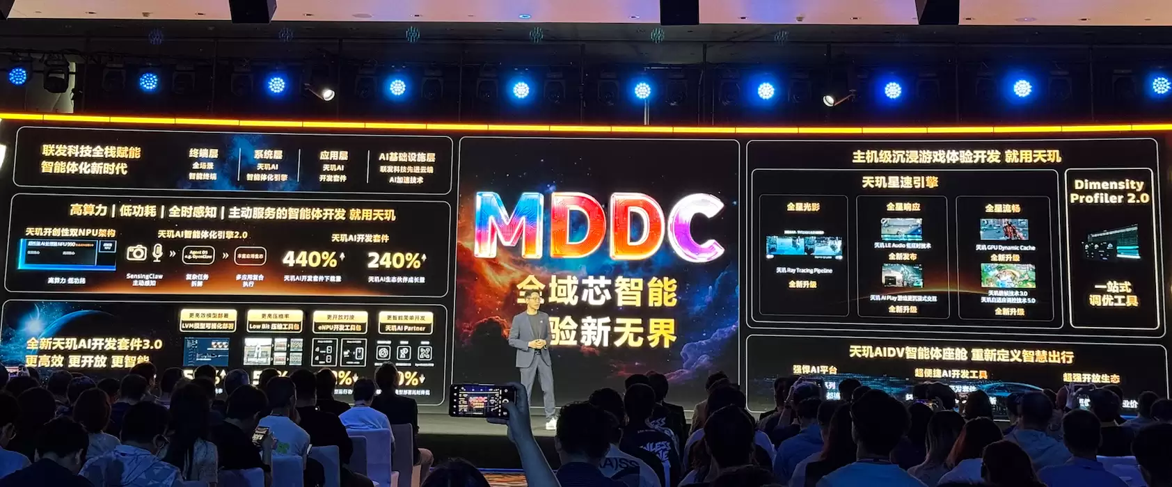 端侧智能体迈入拐点,联发科如何把AI平台做成可交付的能力?