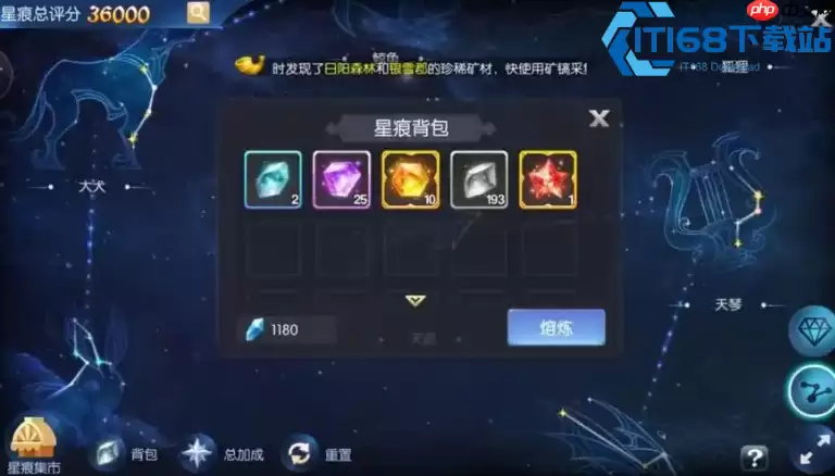 忍者爆发输出核心星阵选择全解