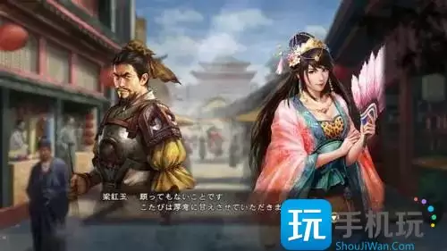 三国志13PC版怎么结婚 三国志13PC版结婚攻略