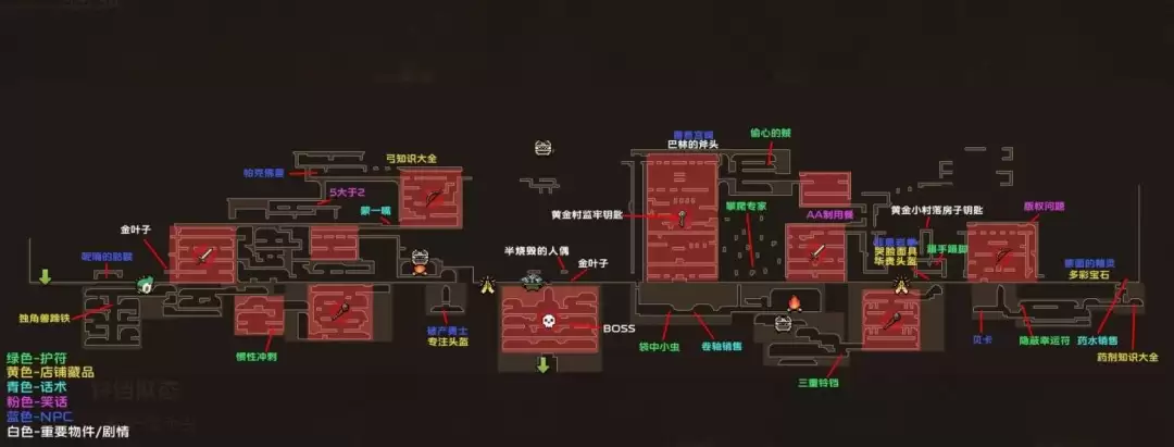 《哥布林维克:窃贼大亨》被烧毁的黄金村全收集地图分享