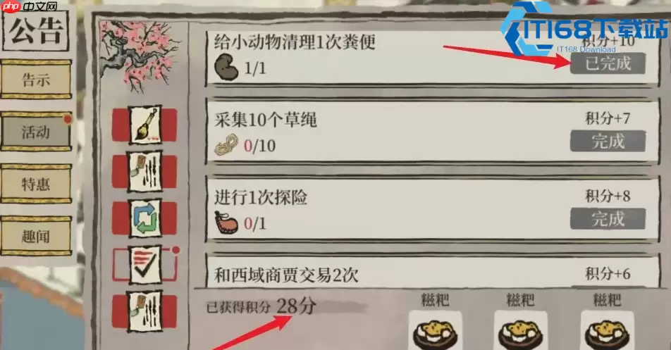 桃源美食狂欢节糍粑速刷指南
