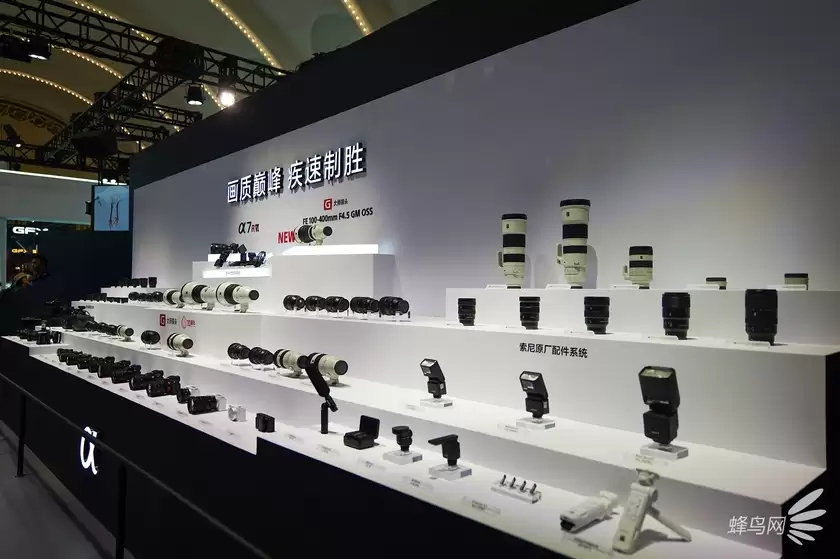 2026CHINA P&E：索尼携全系列影像产品亮相