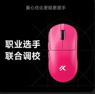 2026 鼠标送男友推荐哪些产品？迈从多款高性价比机型满足用户期待