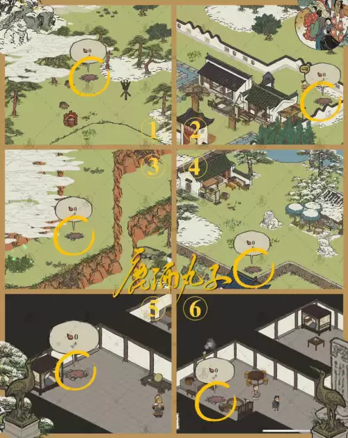 江南百景图徽州府休宁龙舞钥匙与宝箱点位一览 江南百景图徽州府休宁龙舞钥匙与宝箱点位一览