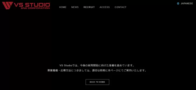 《铁拳》之父原田胜弘：虽然SNK出资但新会社确保绝对独立性