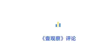 直面 AI 时代，ViP 何以成为“下一代显示技术‘屏’台”？