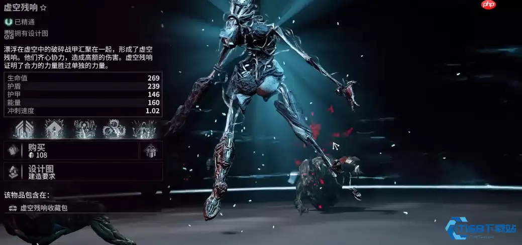 虚空残响终极指南：踏上火卫二的寻宝征途！