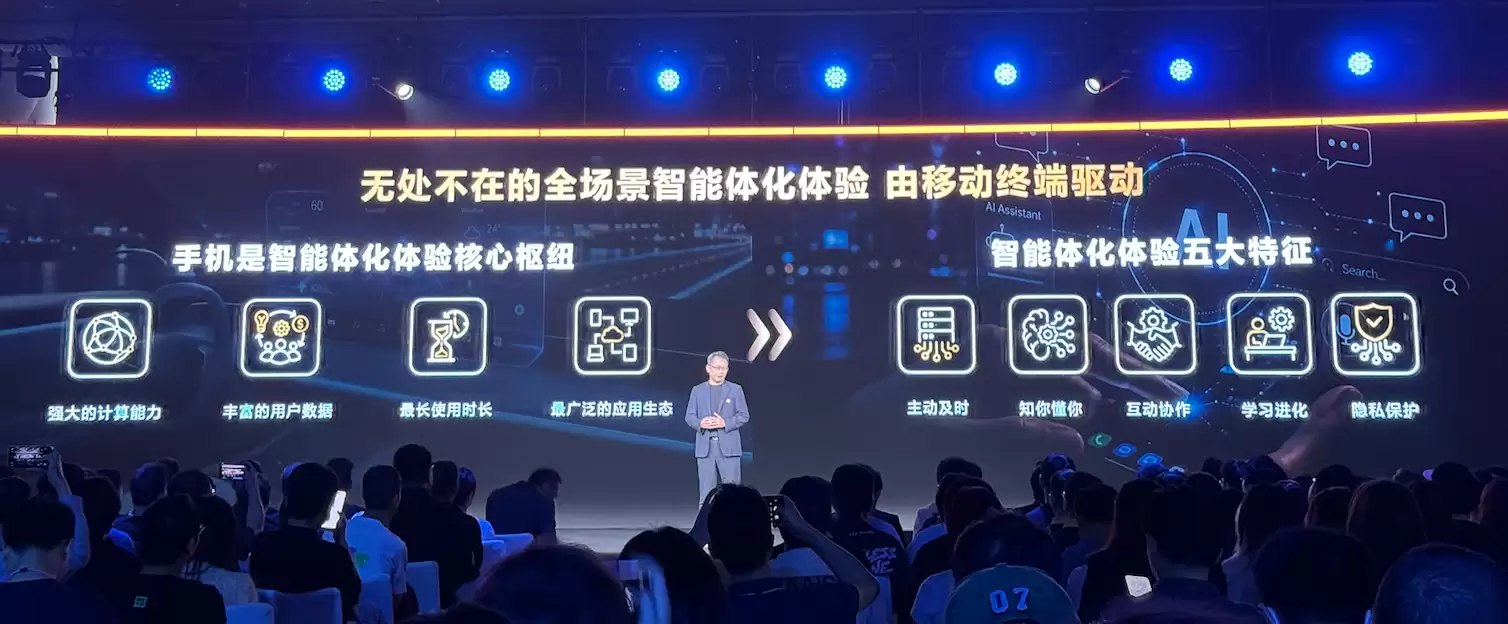 端侧智能体迈入拐点,联发科如何把AI平台做成可交付的能力?