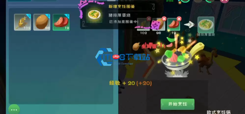 从食材到烹饪全攻略！新老猎人都爱的生存必备美食