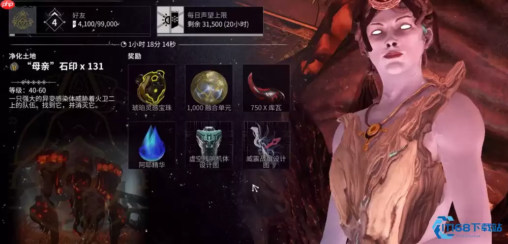 虚空残响终极指南：踏上火卫二的寻宝征途！