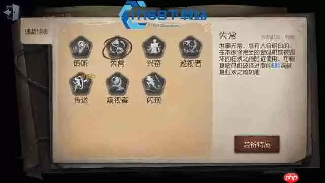 第五人格厂长打野怪高效压制终极攻略