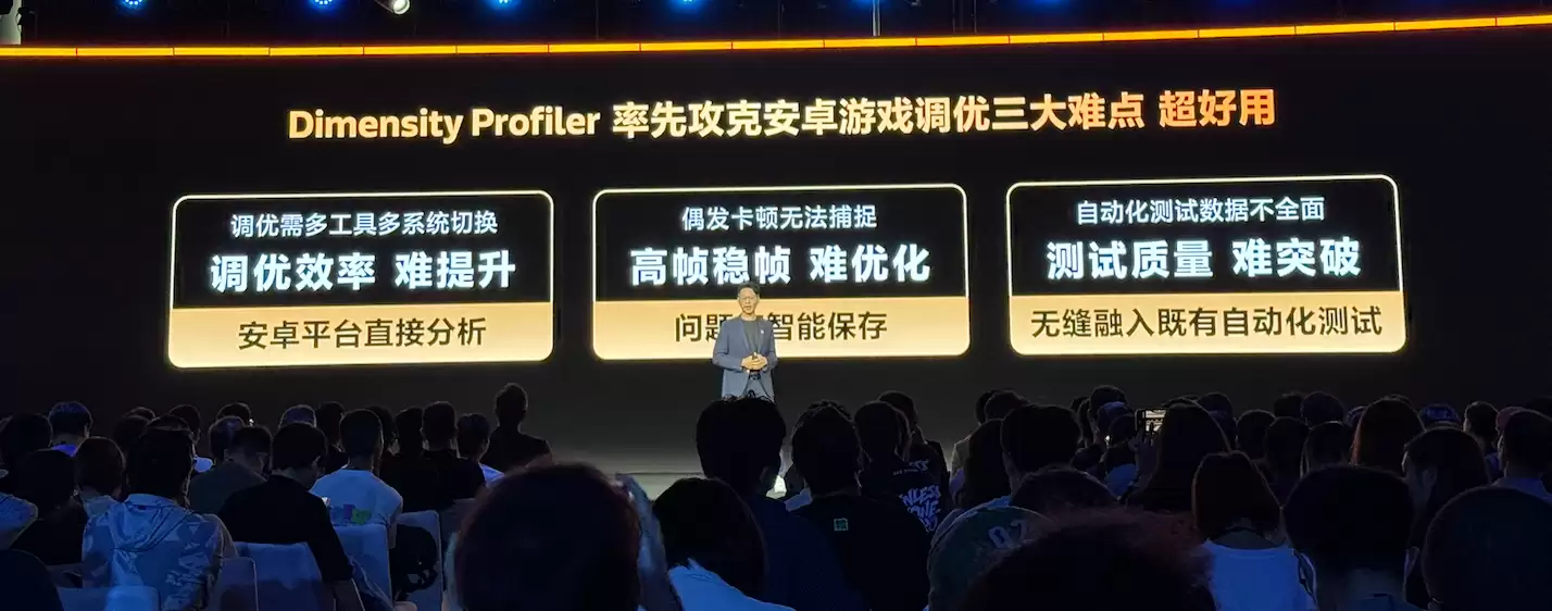 端侧智能体迈入拐点,联发科如何把AI平台做成可交付的能力?