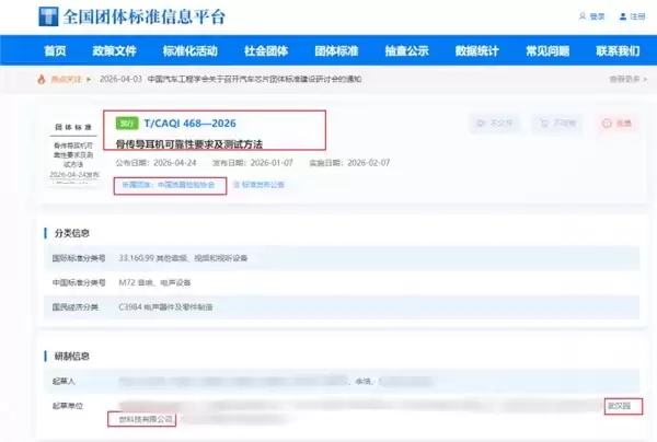园世 Yuansea：以行业标准为基石，以技术创新为驱动