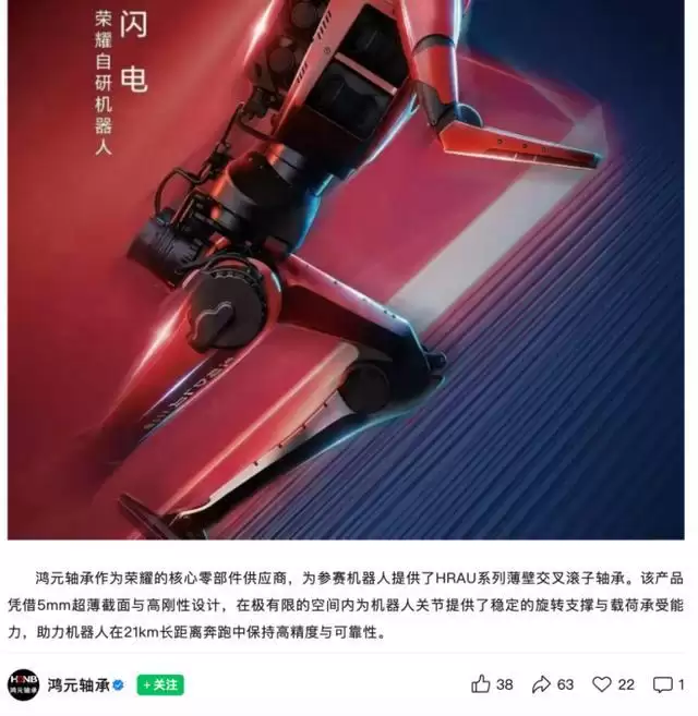 机器人接棒富士康