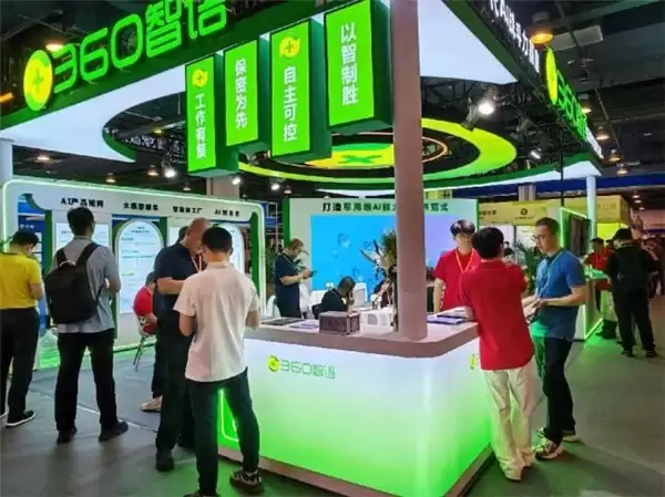 军用级 AI Agent 产品矩阵亮相第十一届军博会 360 智语体系化赋能新型作战力