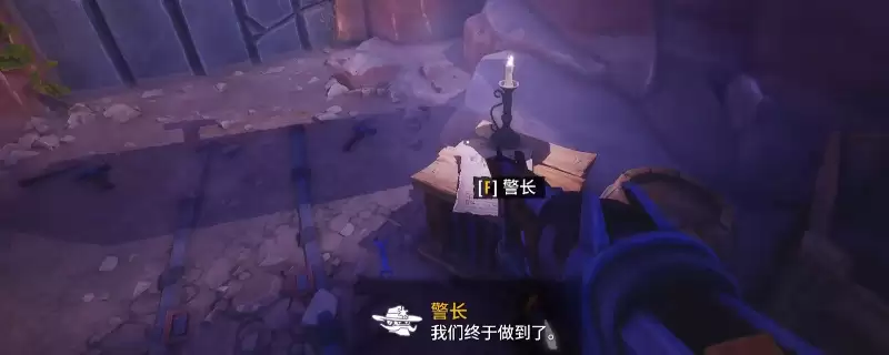 《遥遥西土》峡谷全收集攻略分享