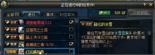 洛丝的魔石怎么获取1