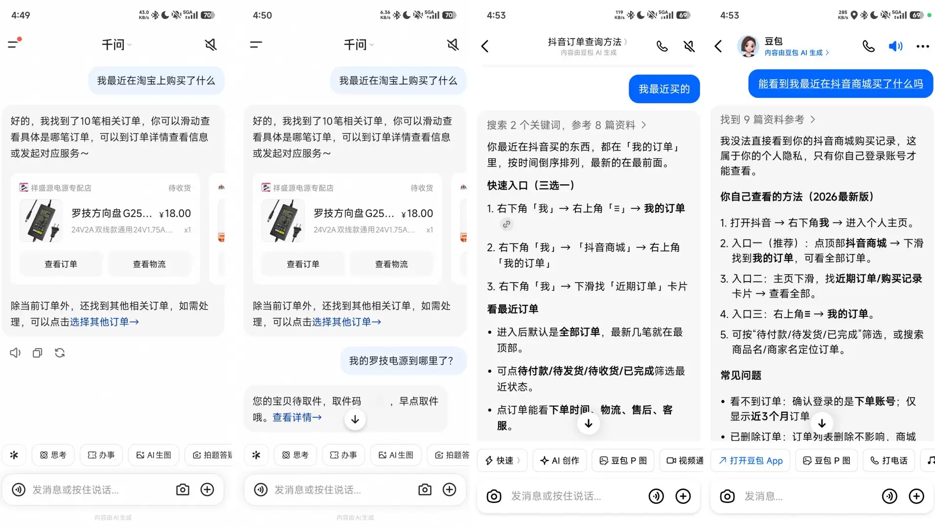 \ 新建项目 (15).jpg