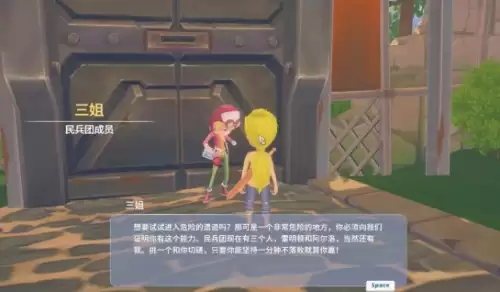 波西亚时光危险遗迹2