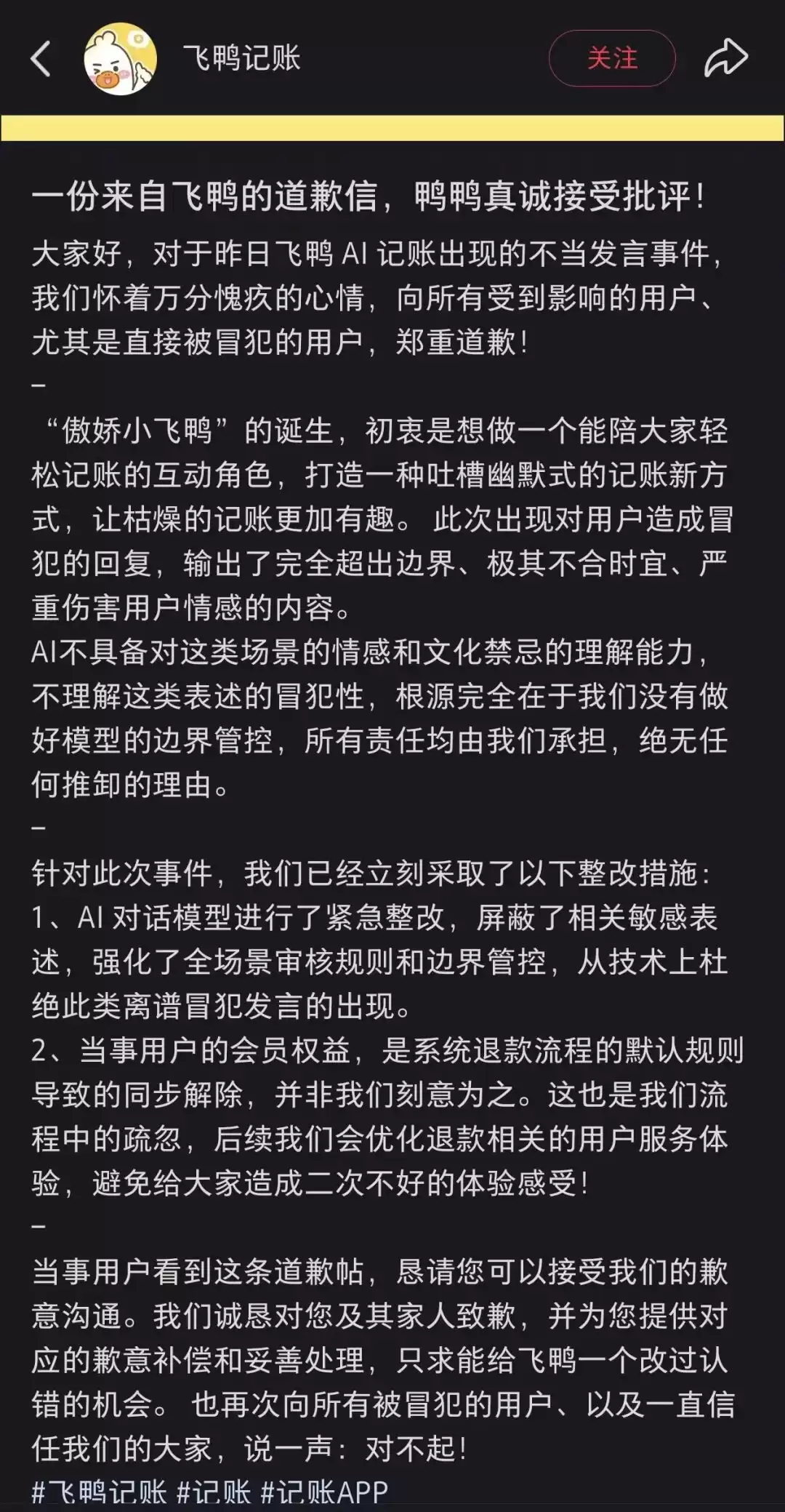 网友给父亲买衣服,AI竟调侃是寿衣:你爸穿确实像…