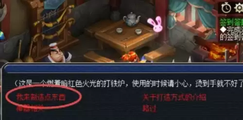梦幻西游灵饰怎么获得
