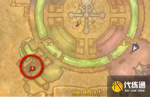 魔兽世界幽暗城炼金房前往方法2