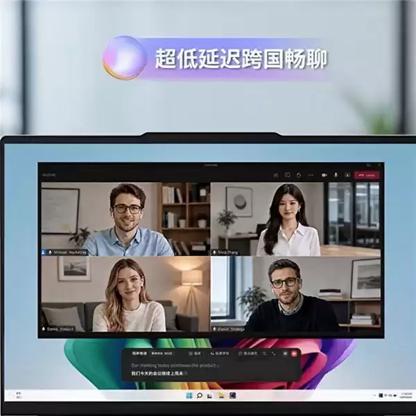 告别传统设备形态！5 月 19 号即将发布的联想 AI 主机究竟是何方神圣？