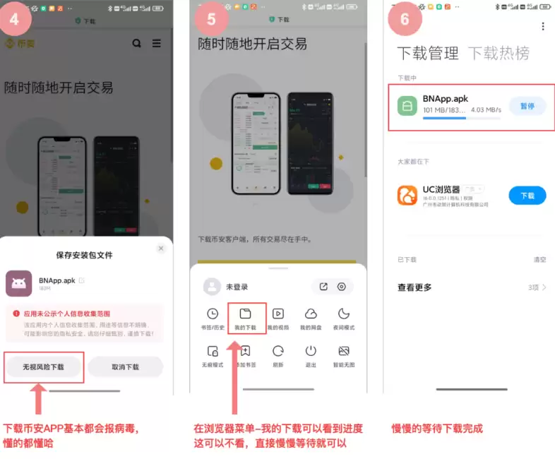 安币官网谷歌验证器绑定教程 安币交易所二次验证安全设置