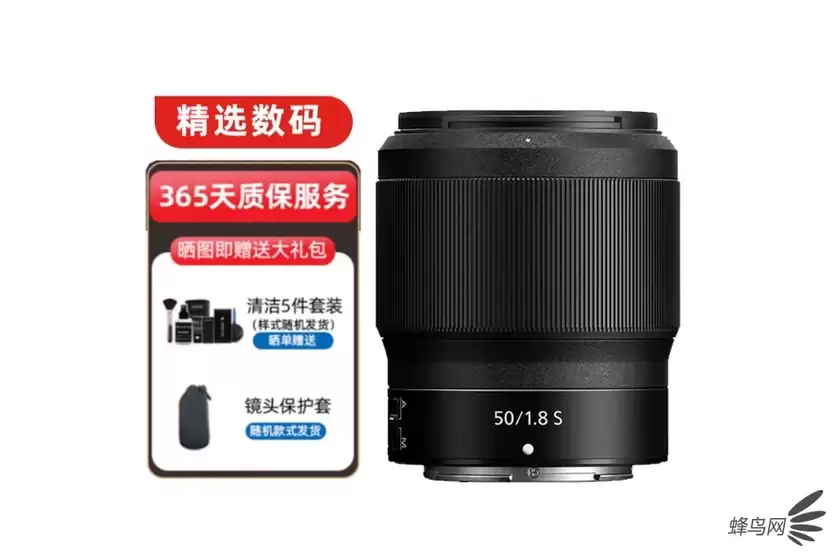价格回落至3K+ 尼克尔Z 50mm f/1.8 S售价3188元