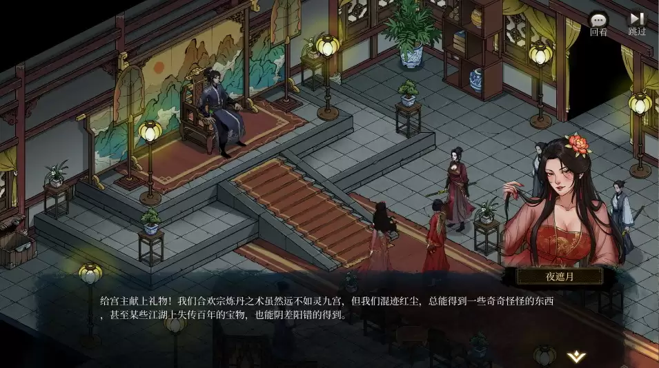 武侠RPG《今古群侠传》发售 Steam国区特别好评