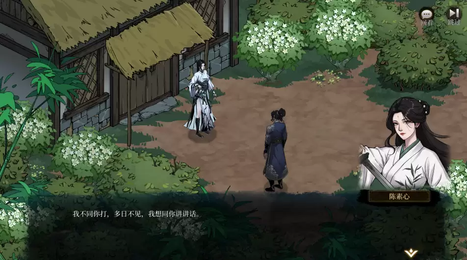 满级开始的江湖之旅！ 武侠爽游《今古群侠传》今日正式发售
