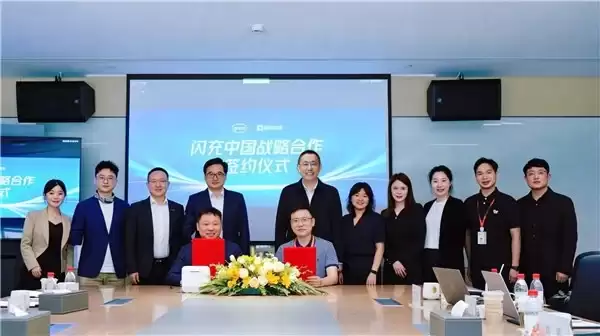 高德地图与比亚迪达成战略合作，比亚迪闪充网络全量接入高德