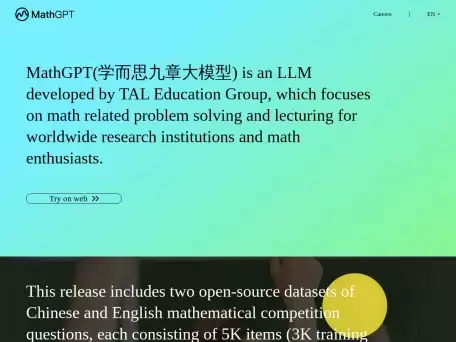 九章大模型-学而思九章大模型是好未来自主研发的