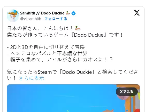 老外开发者忽然流行你好日本玩家 跟风狂推自己作品