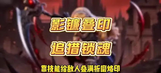 天墟传说黛茉妮卡技能加点推荐