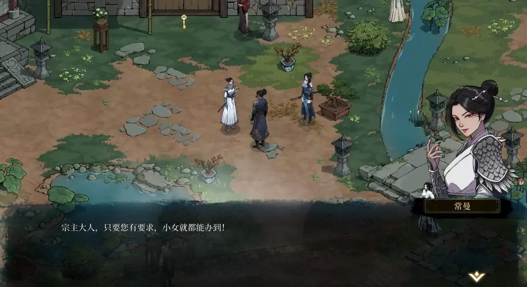 武侠RPG《今古群侠传》发售 Steam国区特别好评